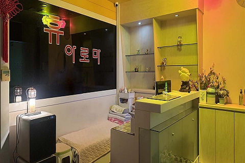구로동 휴아로마