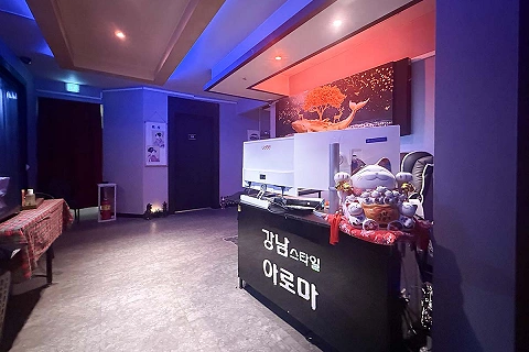 치평동 강남아로마