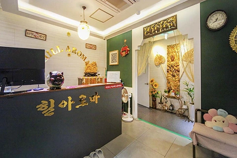 풍무동 힐아로마