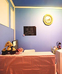 고잔동 토마토마사지(안산)