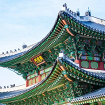 한국