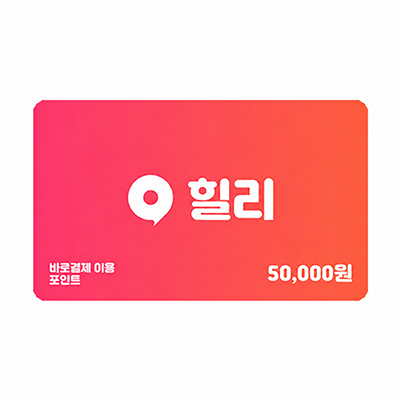 10월 드로우 상품